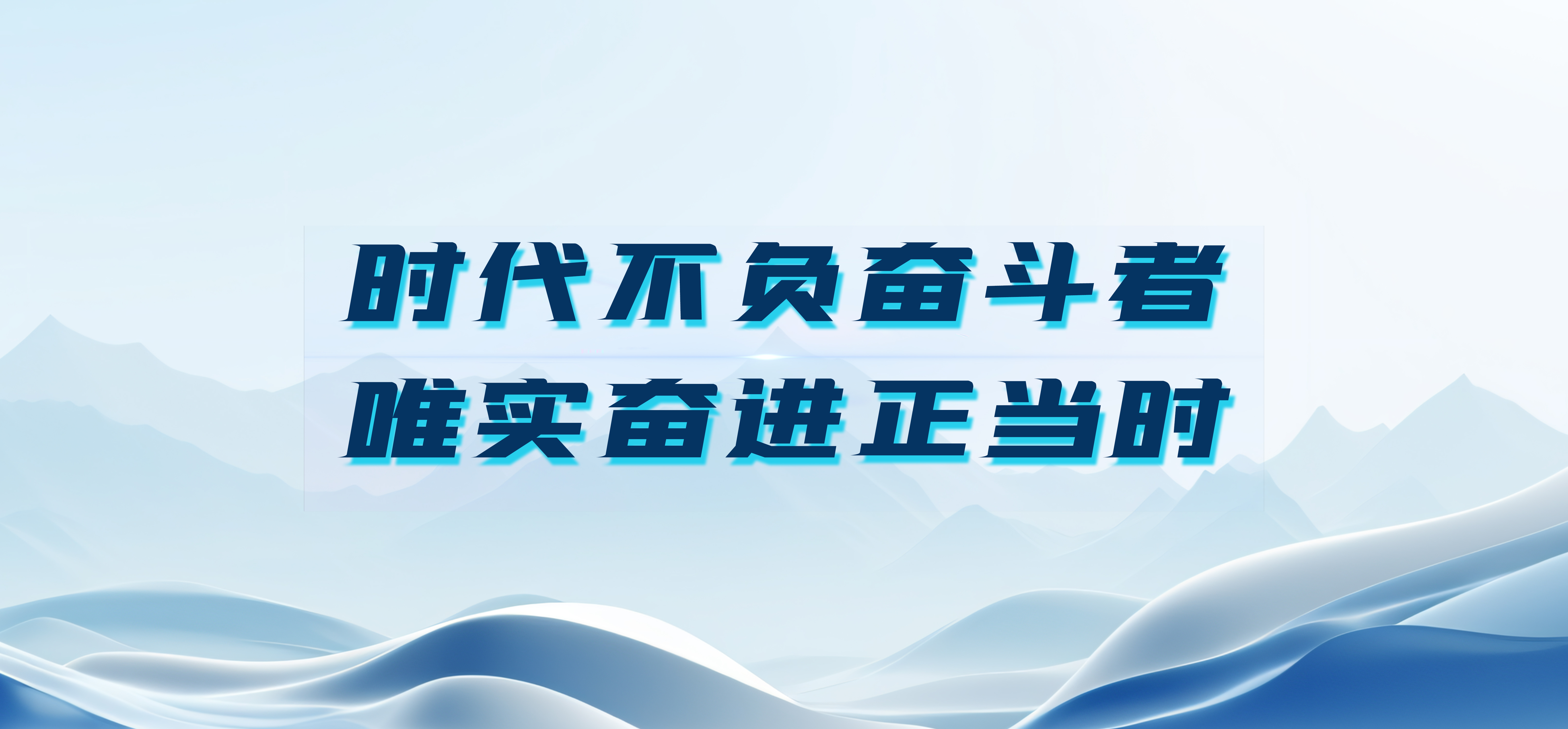 冲刺下半年，yp街机股份要打好这“五大战役”