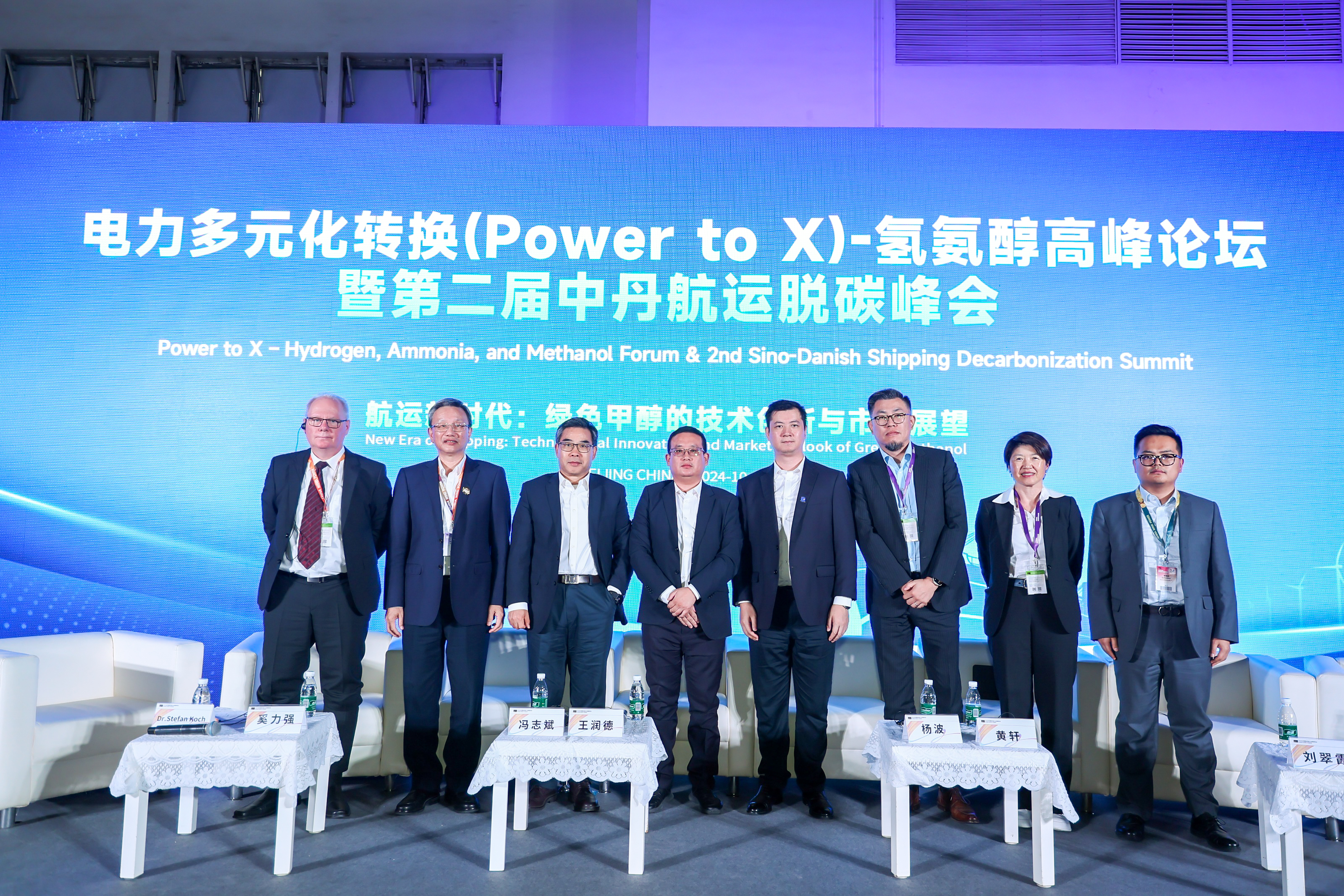 【“北”风有佳音】绿色 低碳 可再生 yp街机股份为全球航运奉上“脱碳法宝”