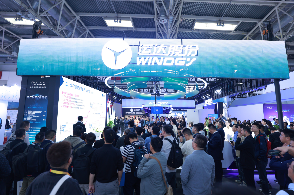 【“新”耀CWP】yp街机股份全新一代中压双馈10.X平台机组惊艳首发