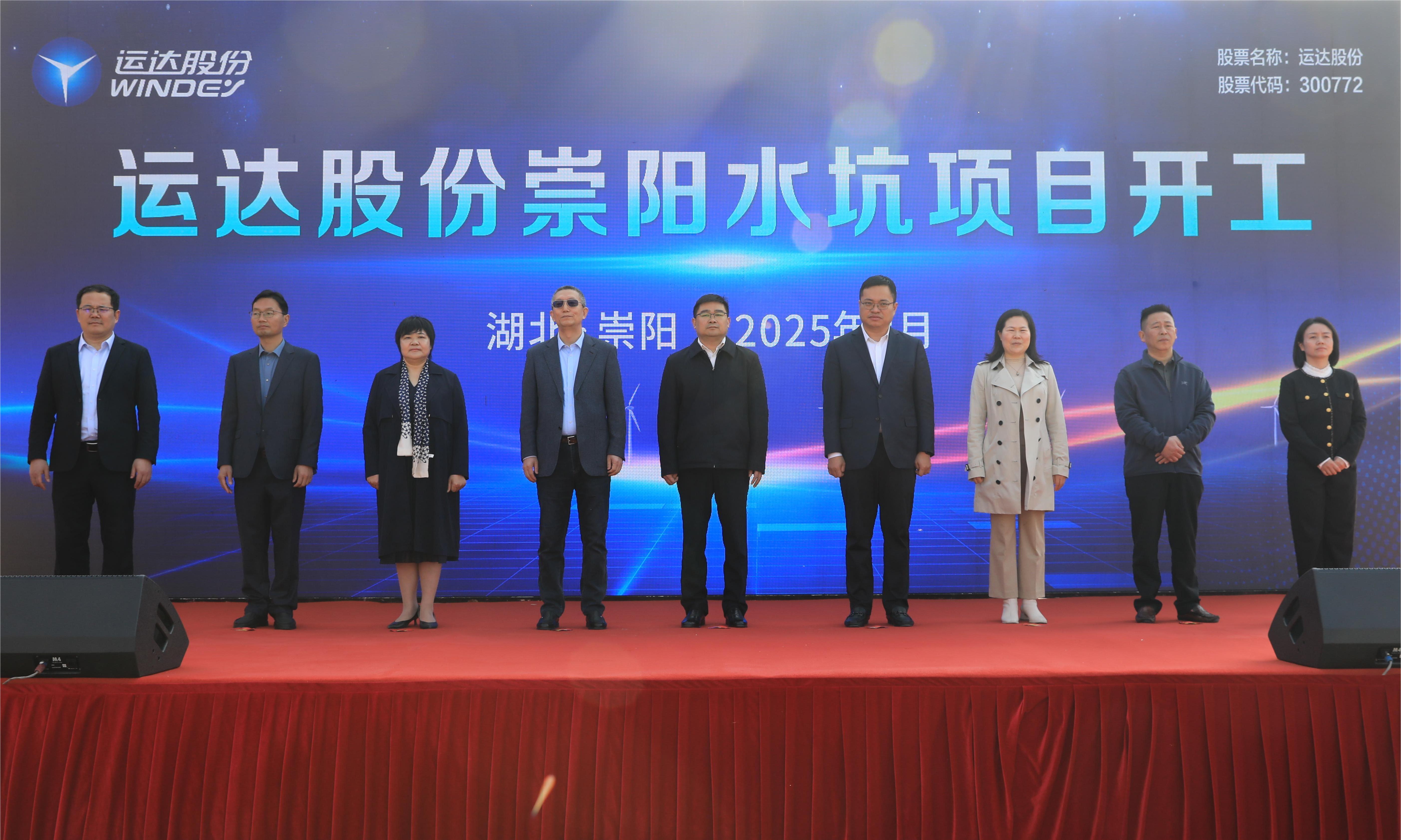 yp街机“驭风”拂崇阳，绘就“千乡万村”共富新典范