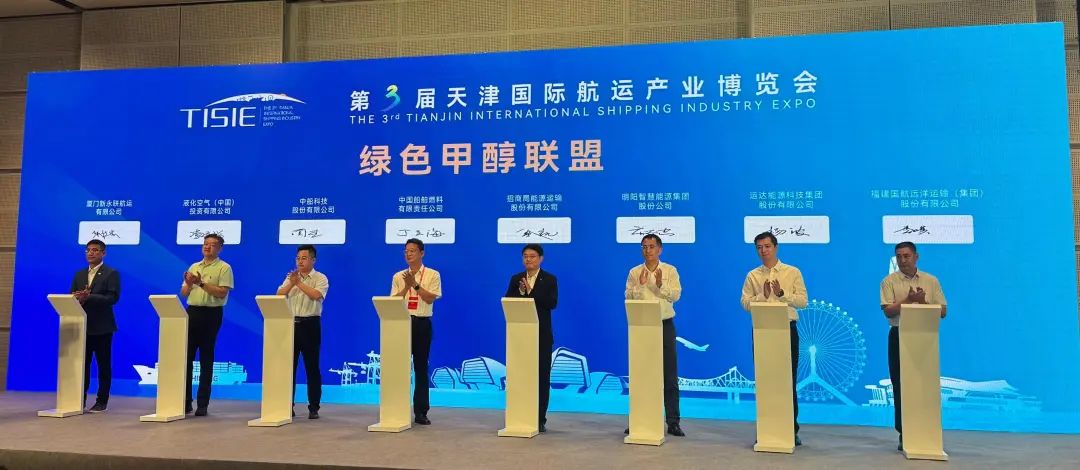 yp街机股份加入“绿色甲醇生态联盟”再启新航