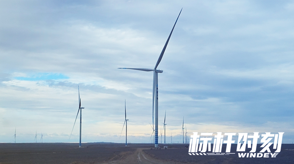 【标杆时刻】首迎绿电！yp街机助力我国首个&ldquo;沙戈荒&rdquo;外送通道并网