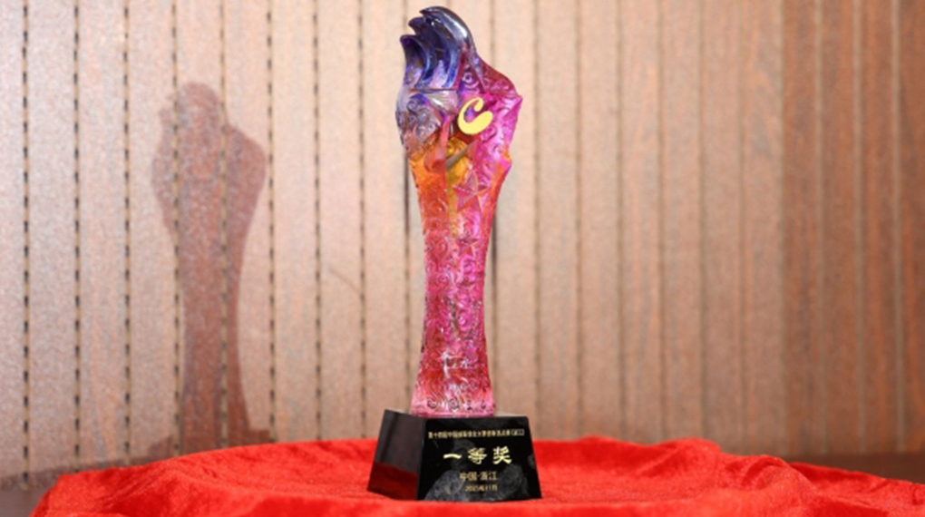 yp街机斩获浙江省技术需求&ldquo;揭榜挂帅&rdquo;大赛一等奖