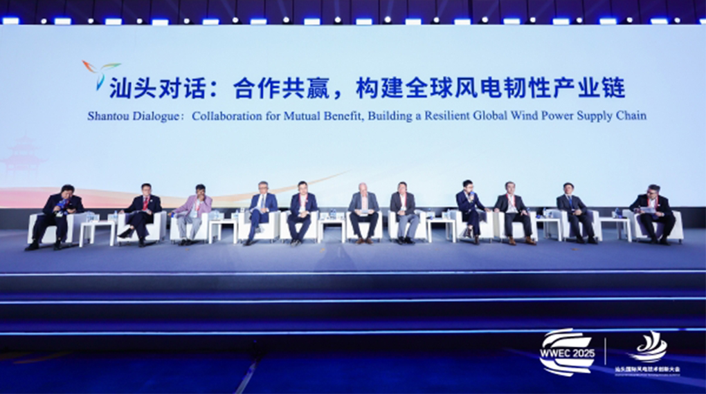 程晨光：以系统化本地运营与标准互认共建全球风电韧性生态