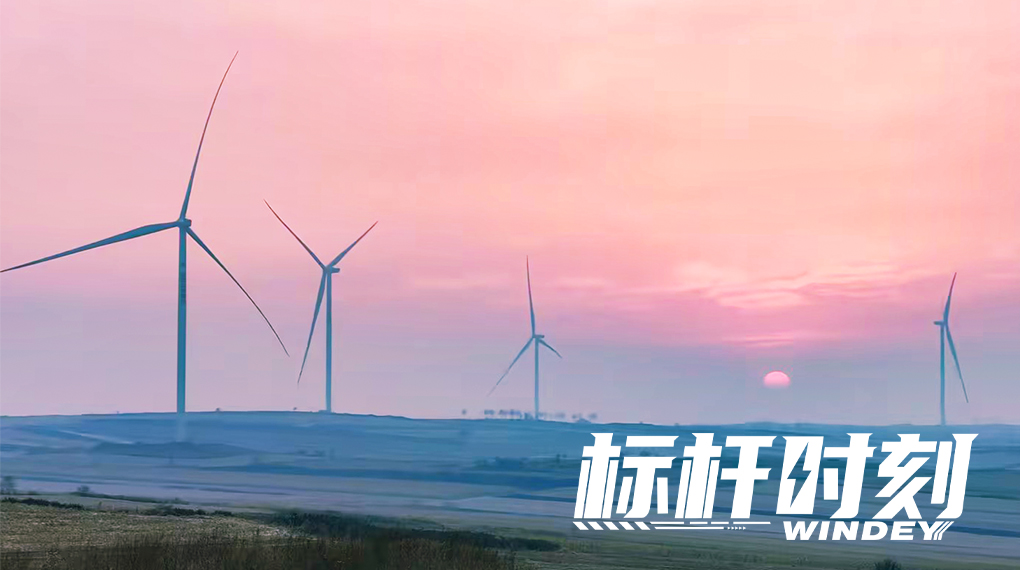 【标杆时刻】4个月90台！yp街机跑出在蒙东冻土安全交付&ldquo;加速度&rdquo;